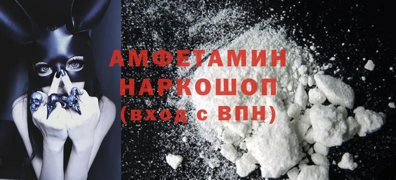 Amphetamine Premium Горно-Алтайск