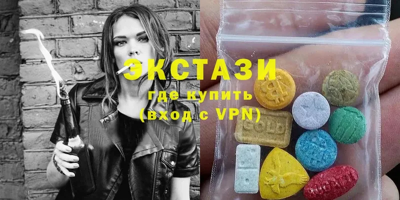 гидра зеркало  где можно купить наркотик  Горно-Алтайск  Экстази mix 