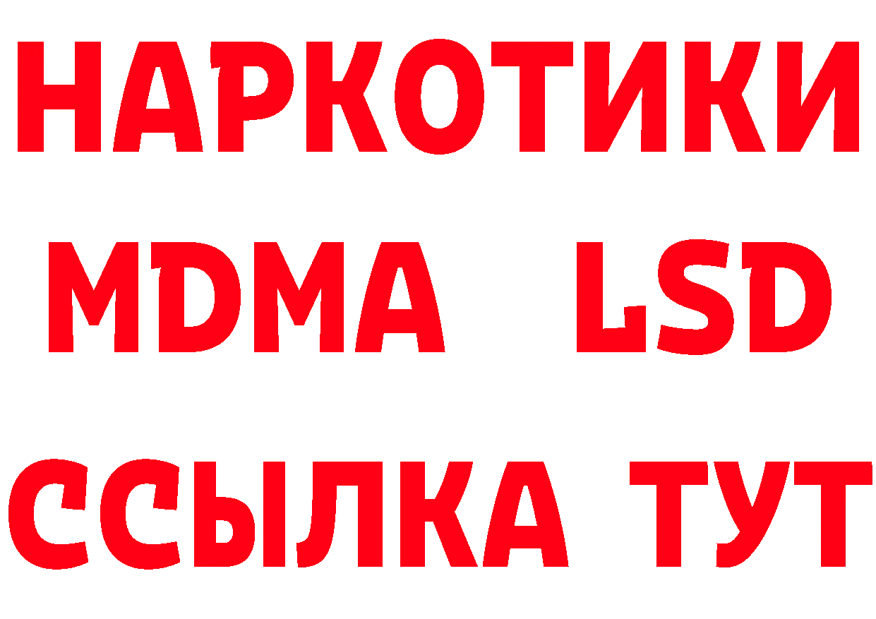 ЭКСТАЗИ 280 MDMA зеркало площадка omg Горно-Алтайск