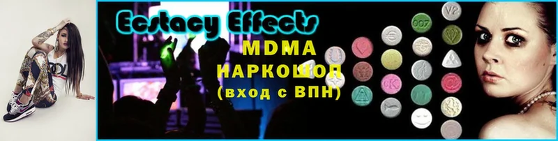 МДМА Molly Горно-Алтайск